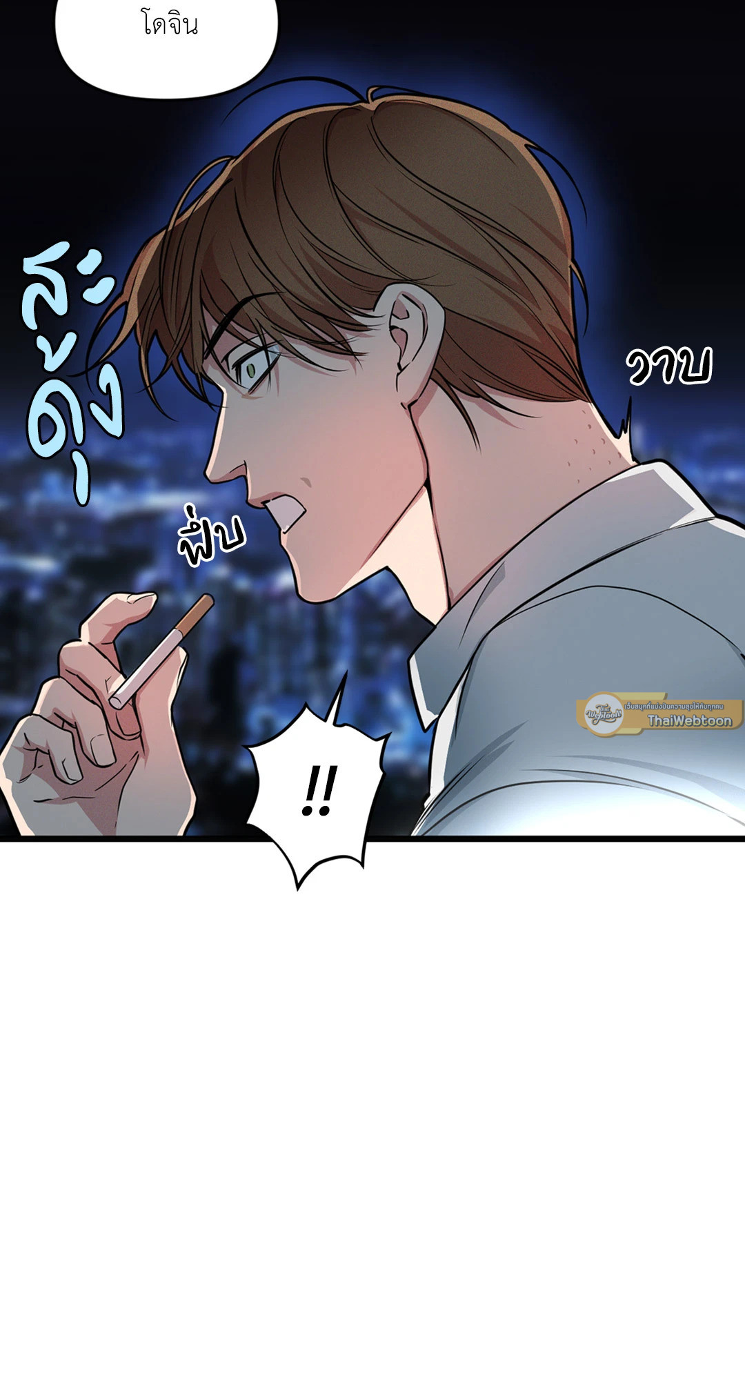 หน้า 53