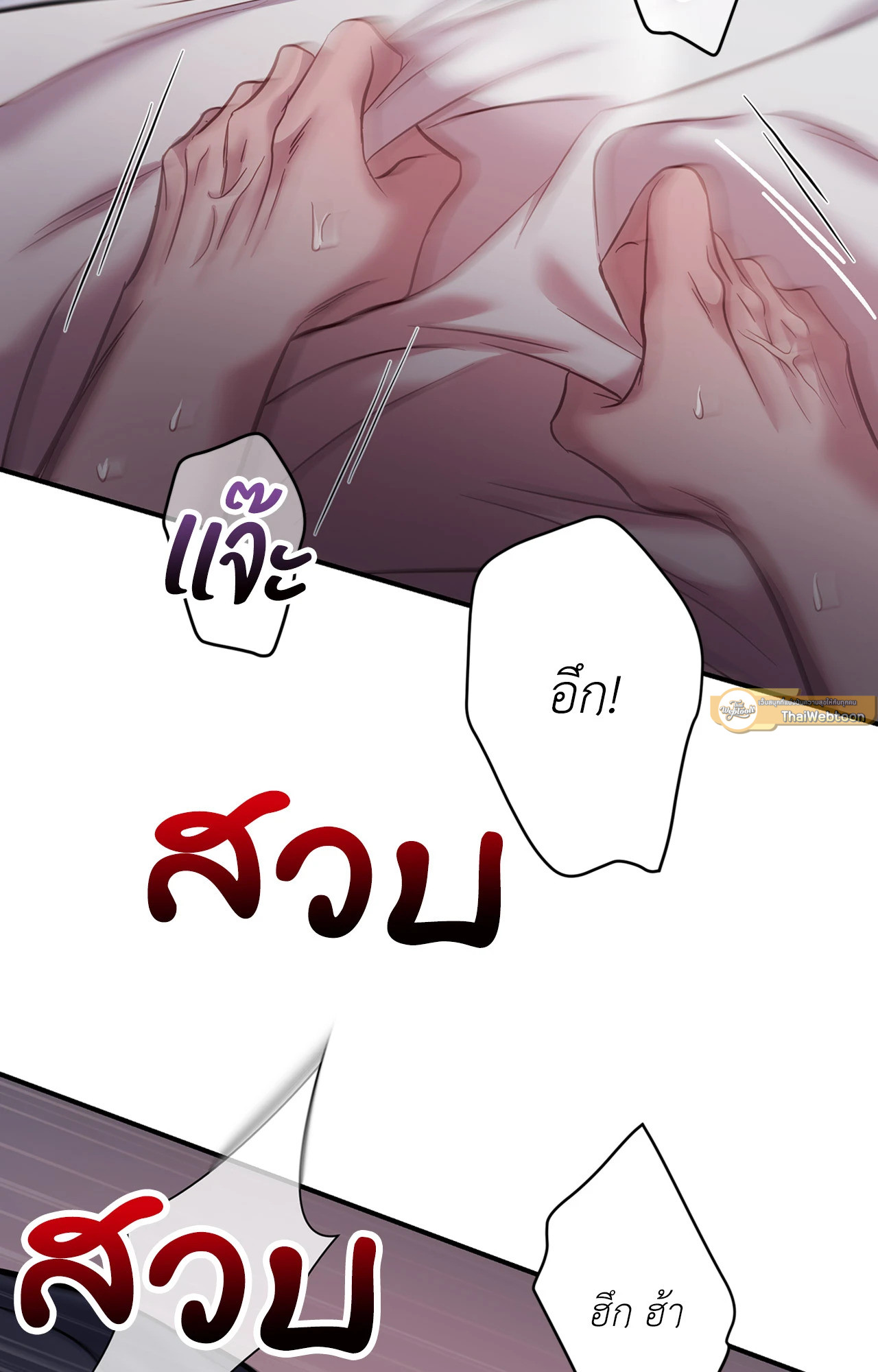 หน้า 69
