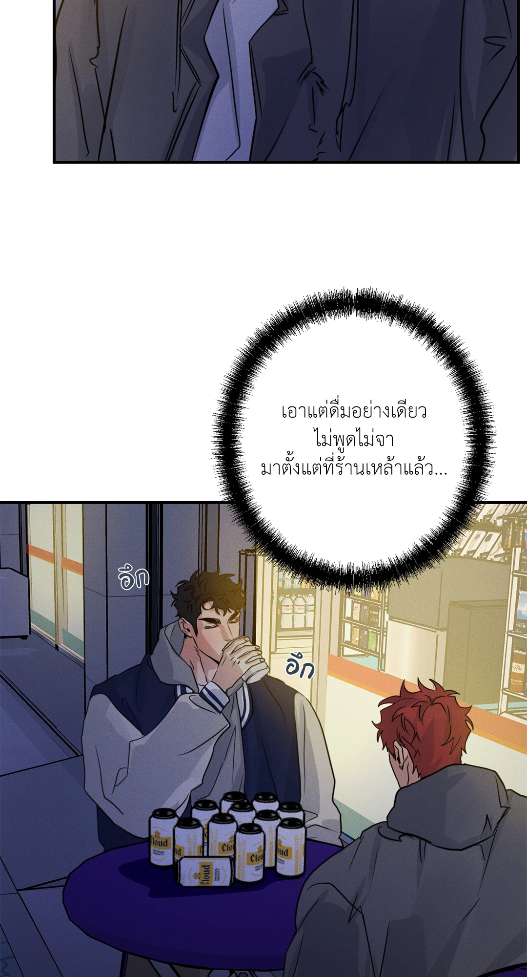 หน้า 25