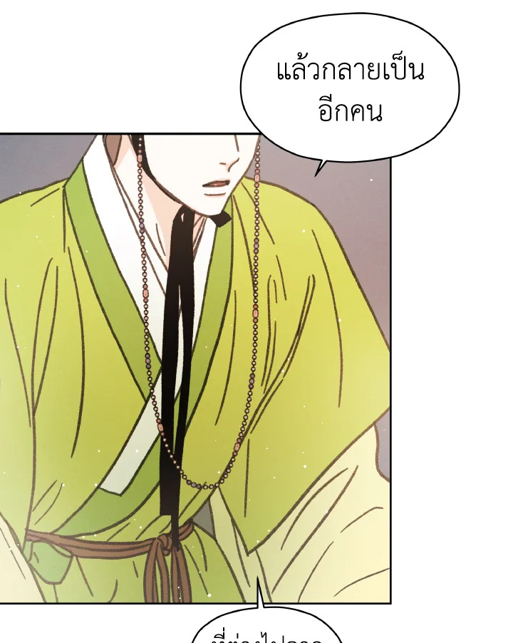 หน้า 108