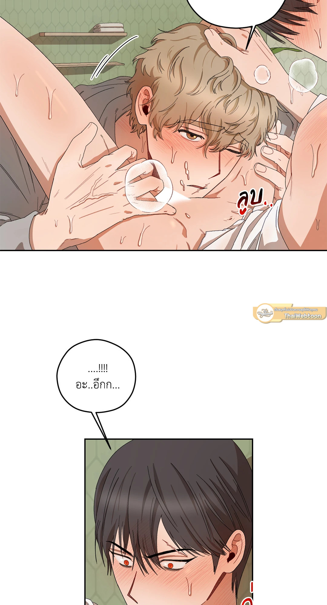 หน้า 40