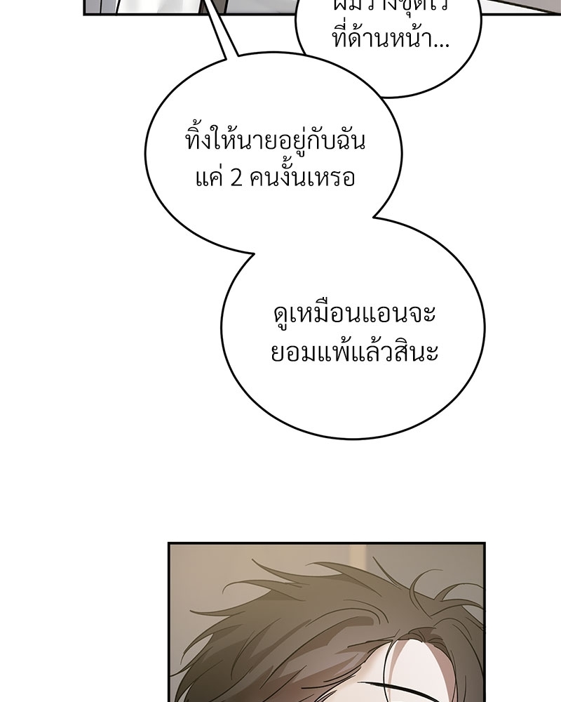 หน้า 80