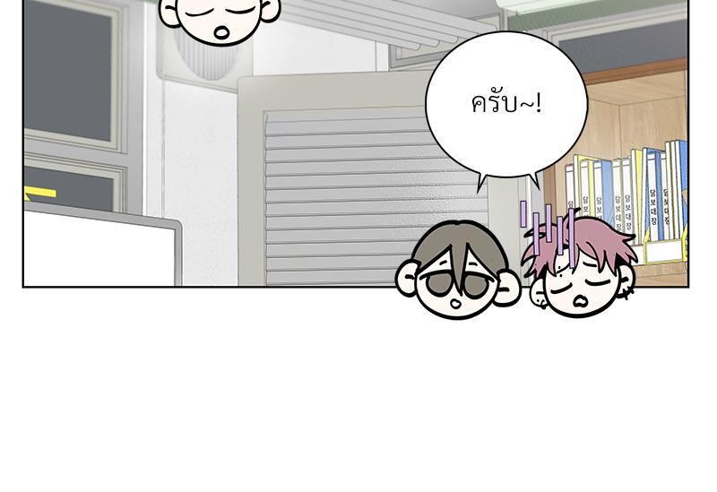 หน้า 79