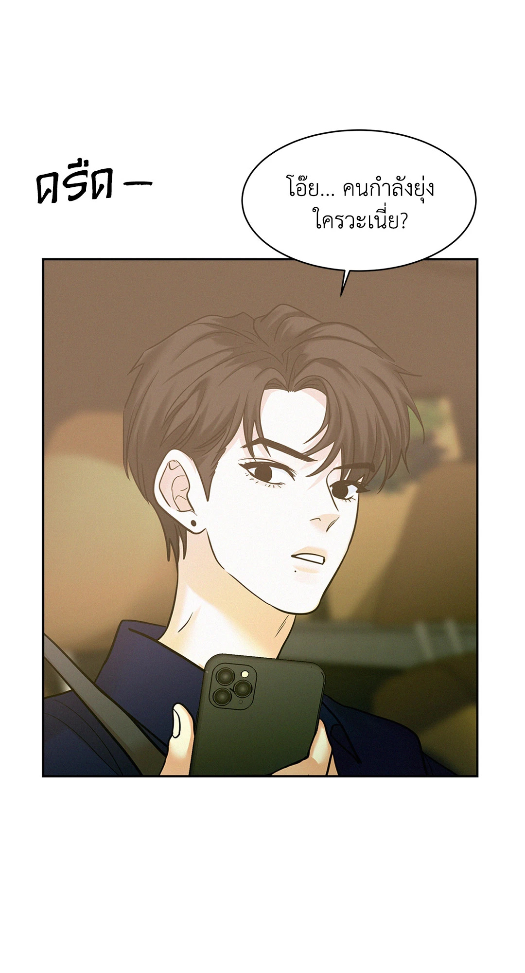 หน้า 74
