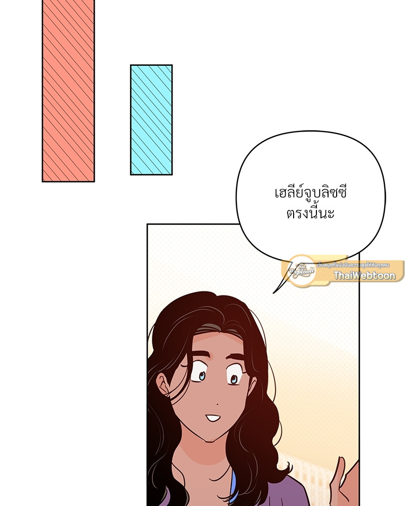 หน้า 85