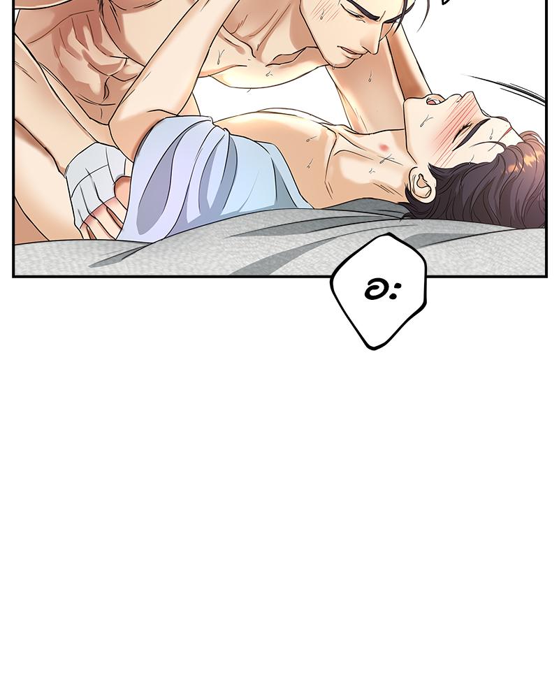 หน้า 75