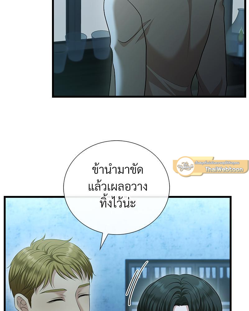 หน้า 114
