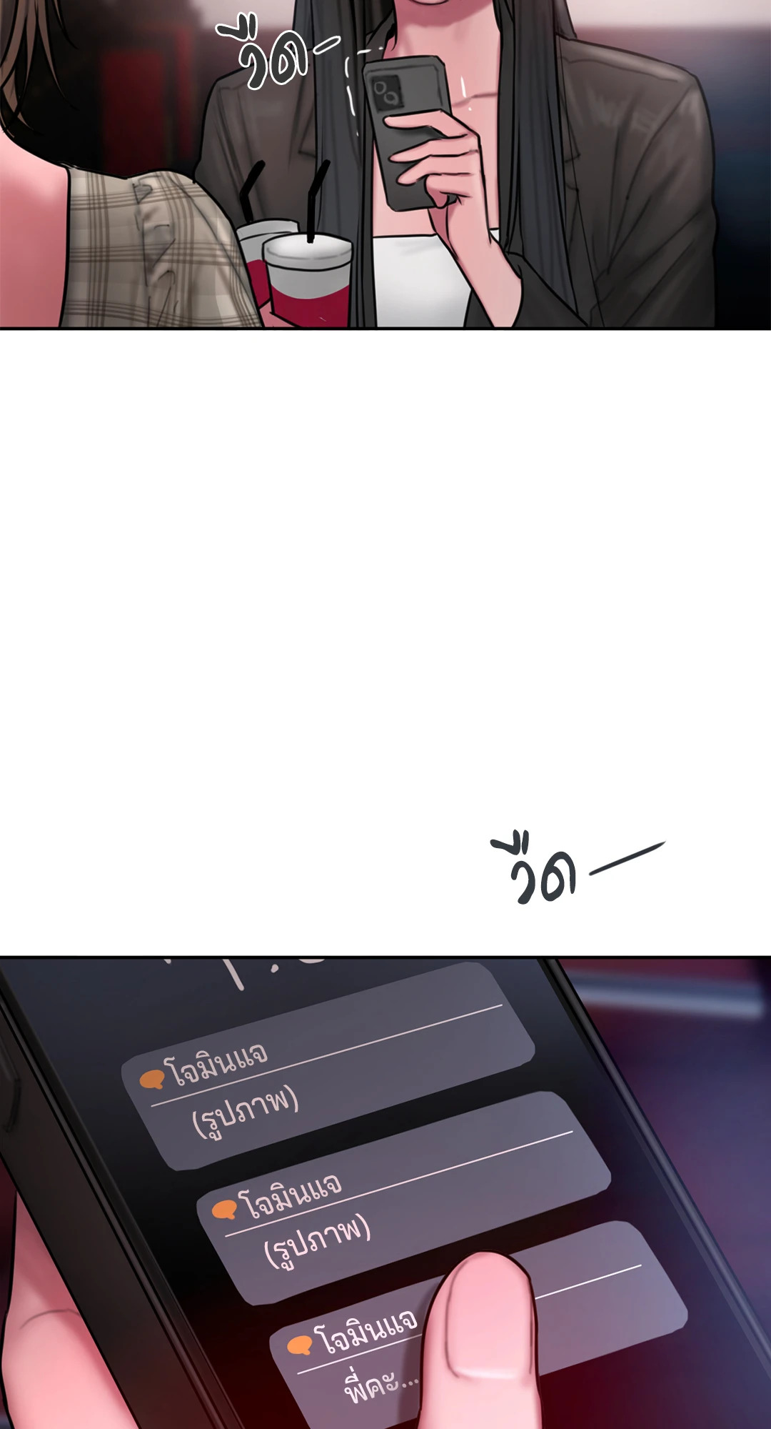 หน้า 64