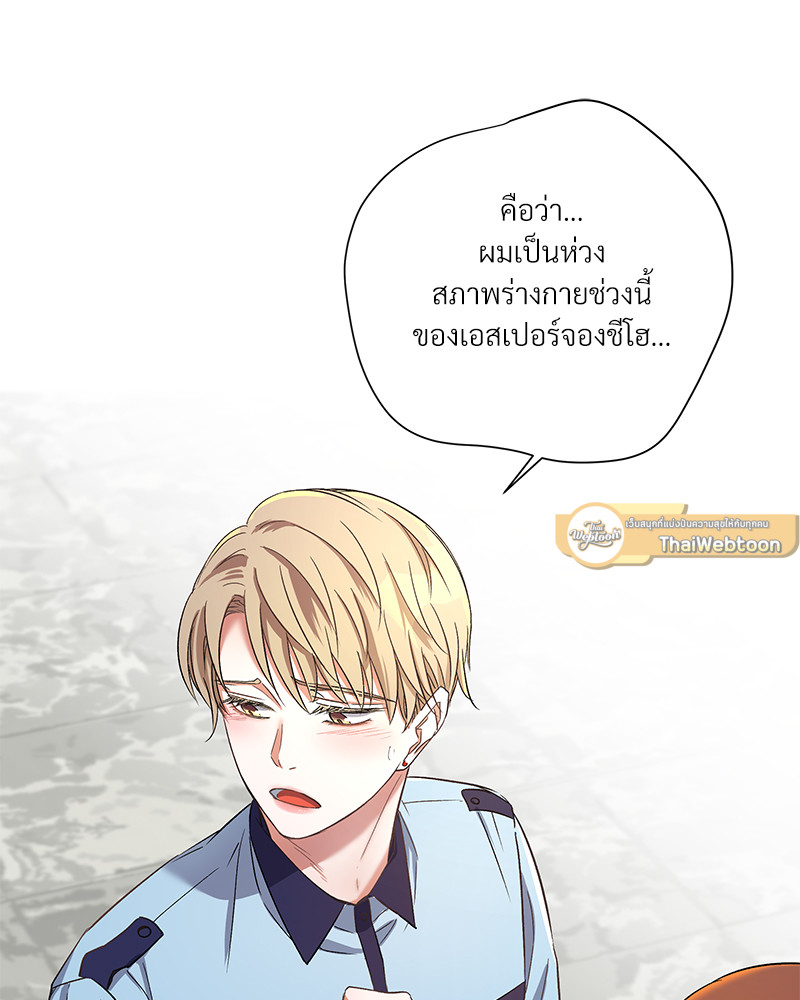 หน้า 44