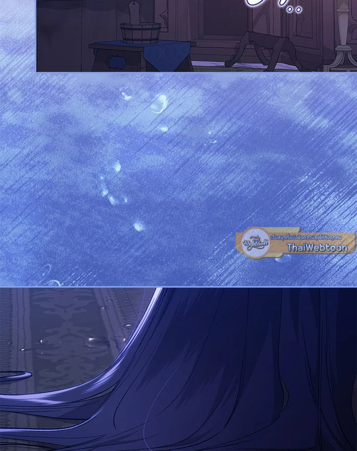 ปลายทางวิวาห์นี้มีแต่ล่ม ตอนที่ 88 - รูปที่ 2