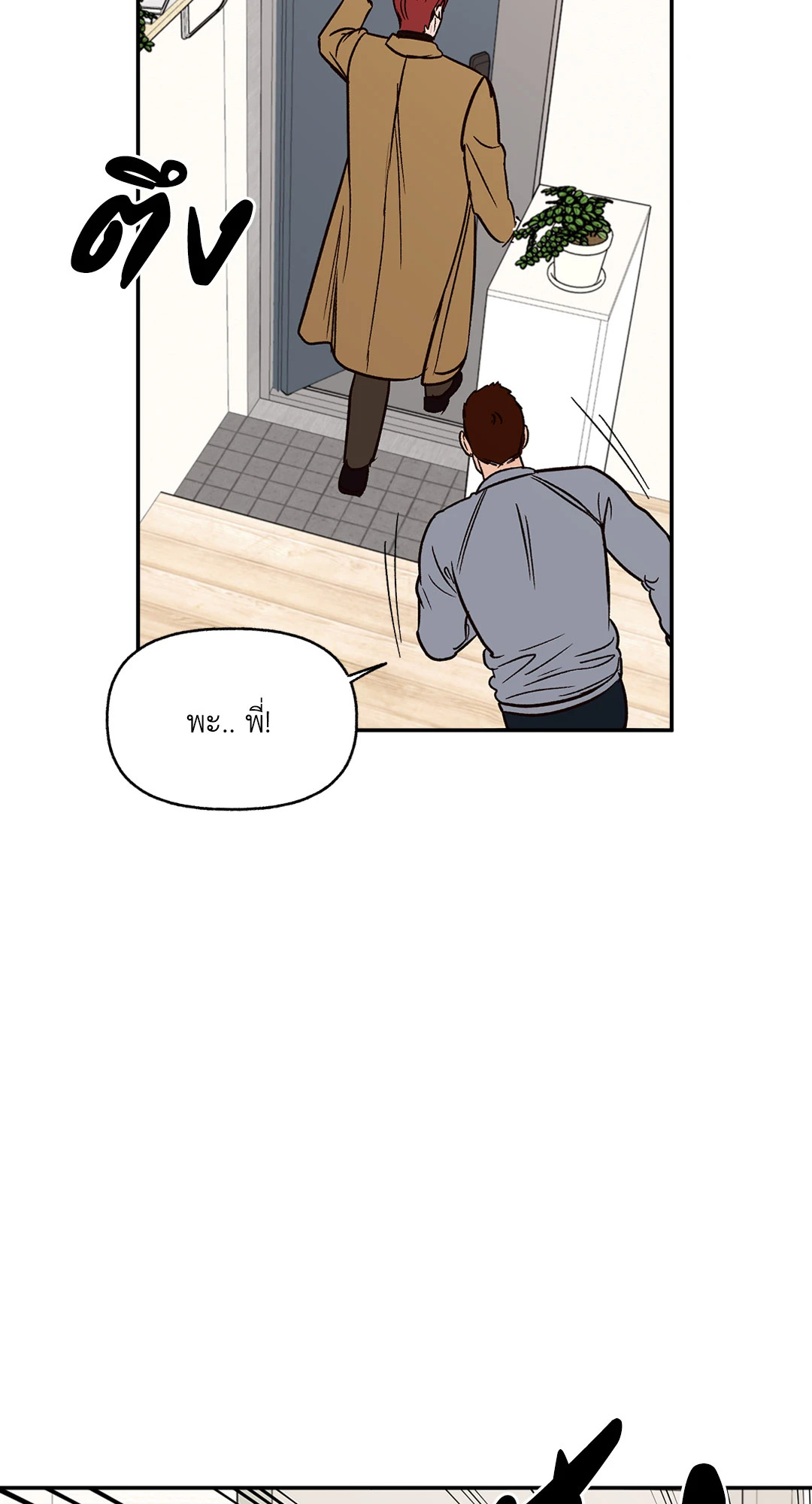 หน้า 47