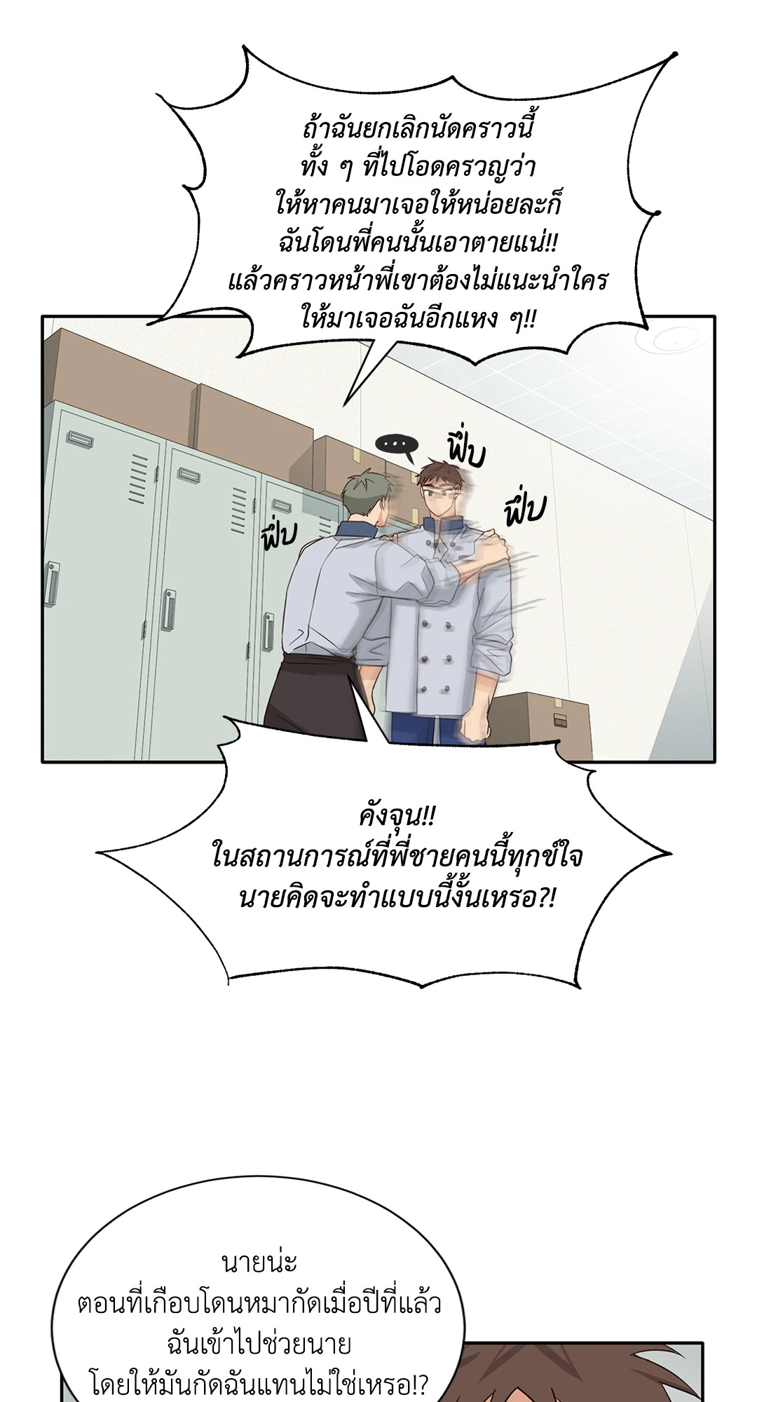 หน้า 44