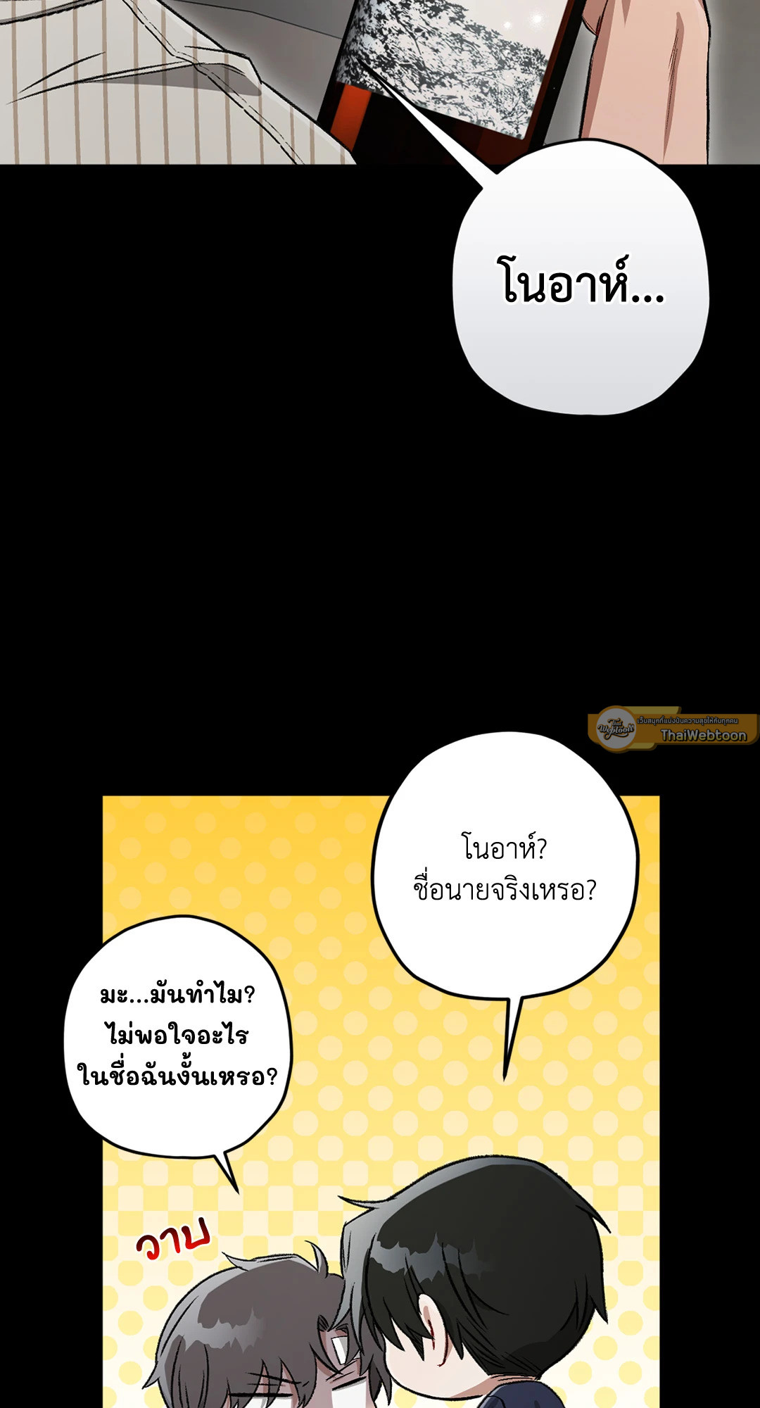 หน้า 79