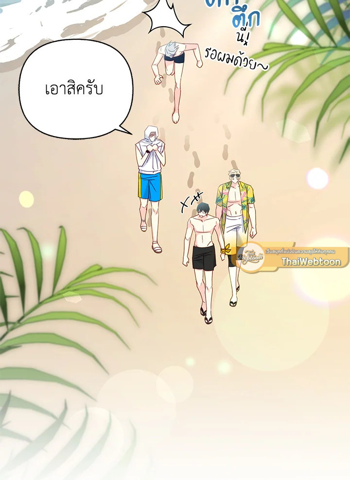หน้า 99
