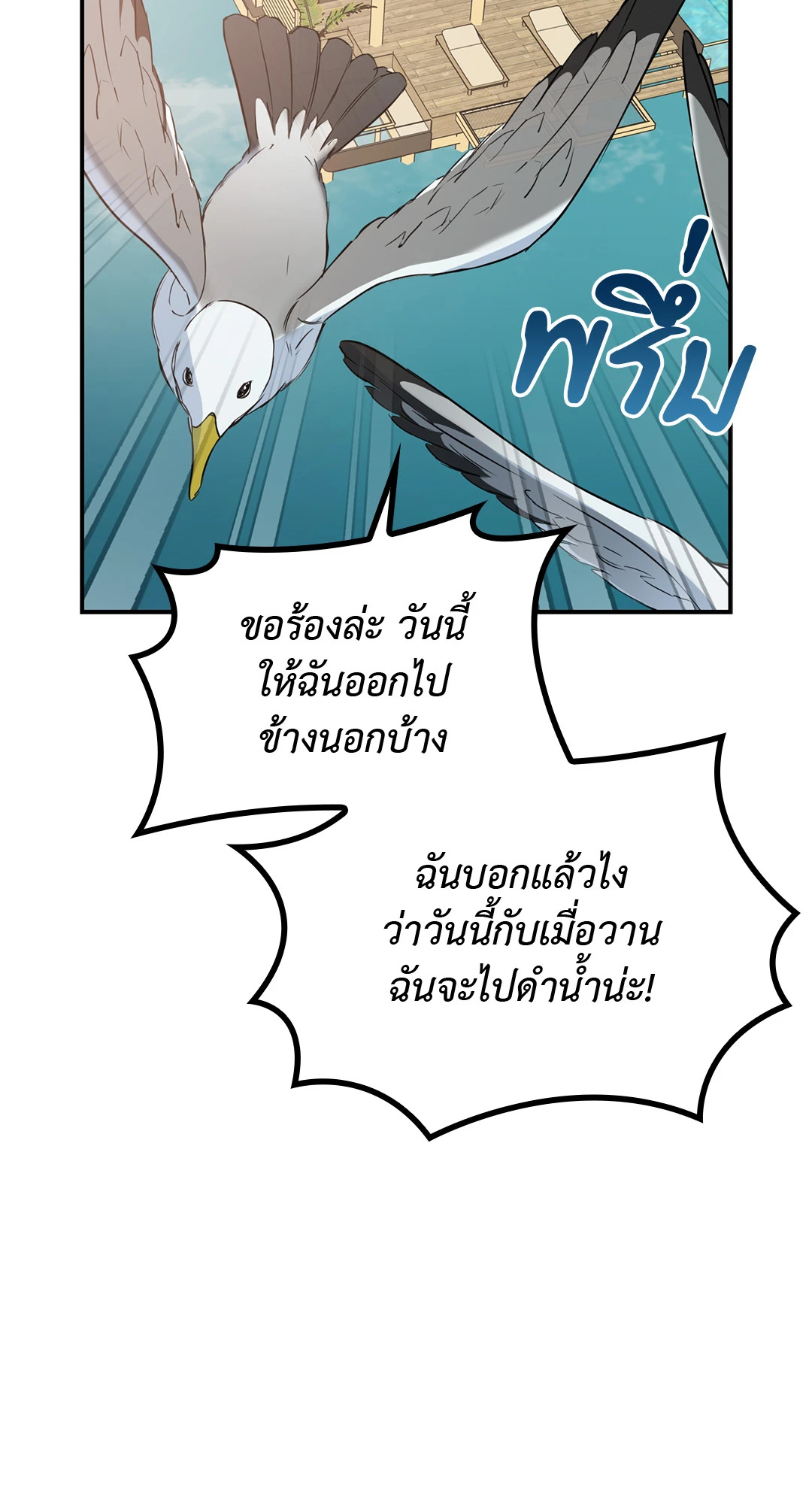 หน้า 120