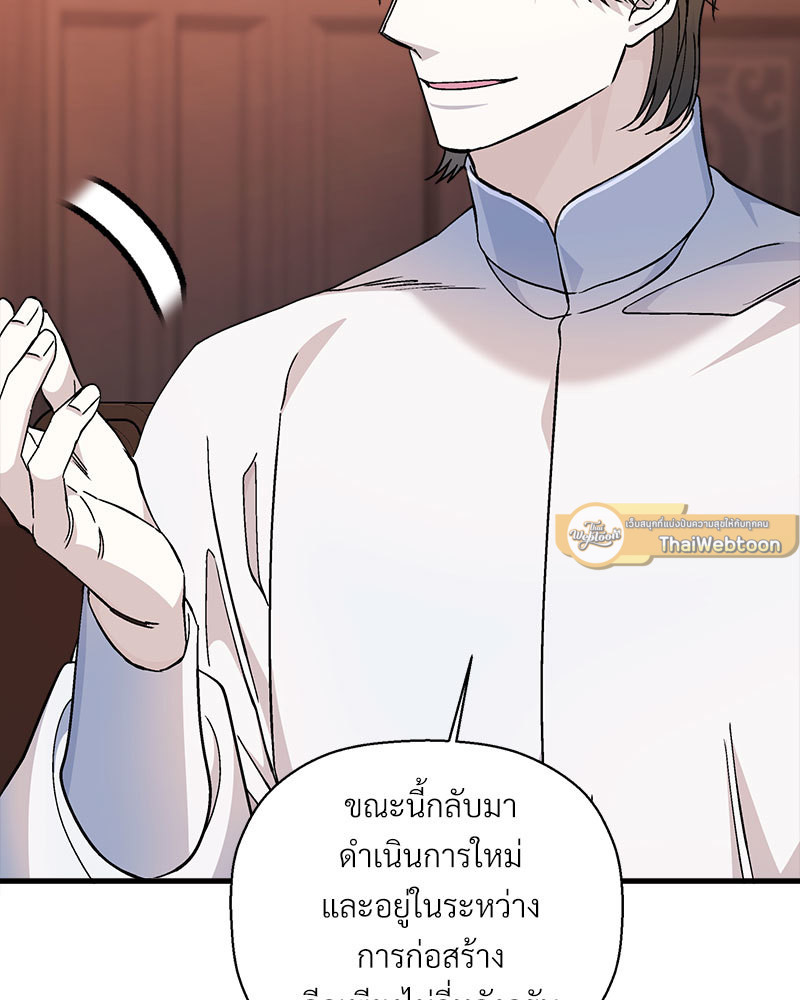 หน้า 171