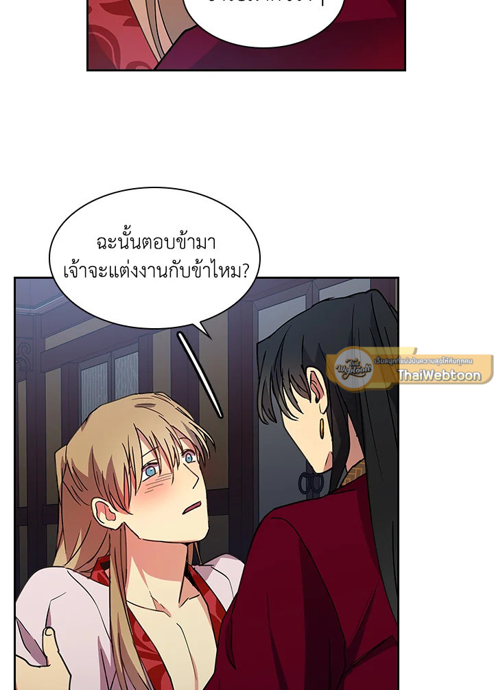 หน้า 47