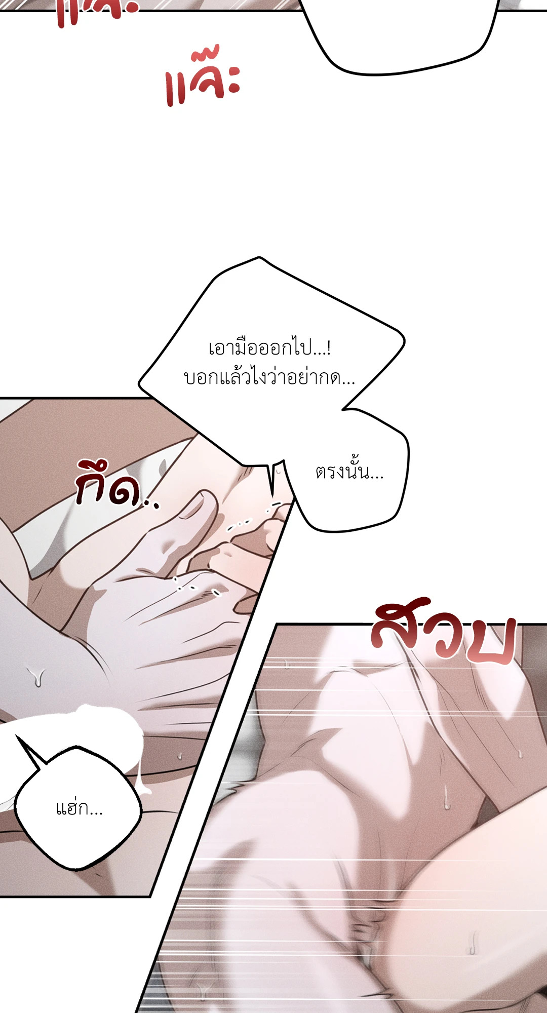 หน้า 36