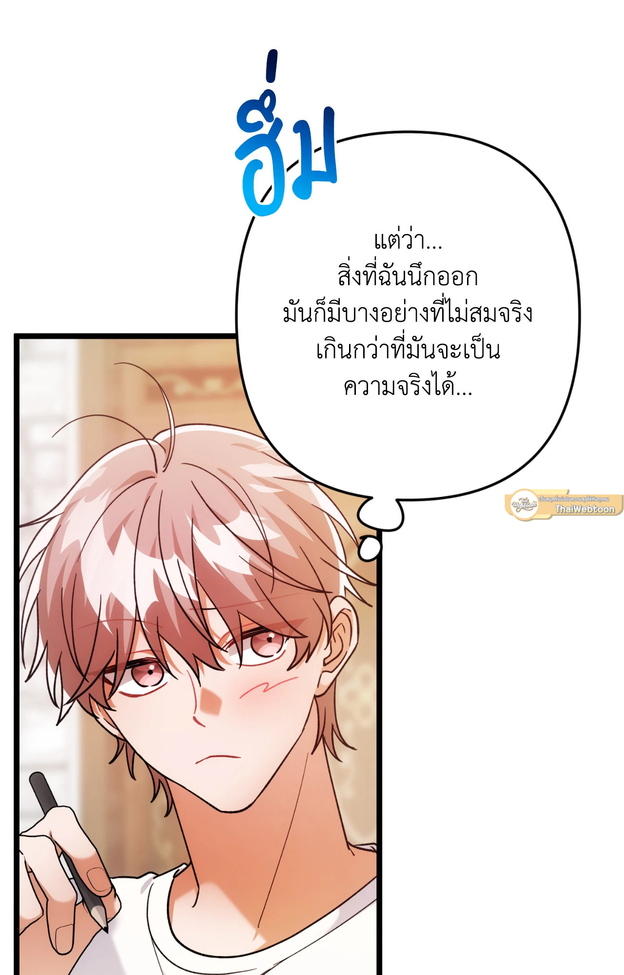 หน้า 55