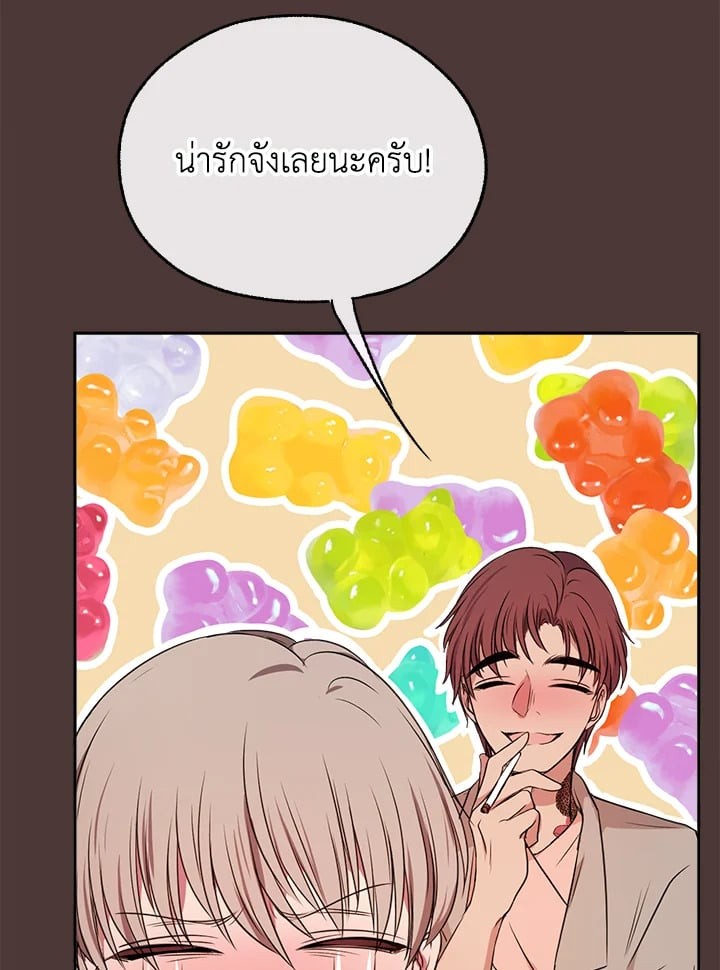 หน้า 79