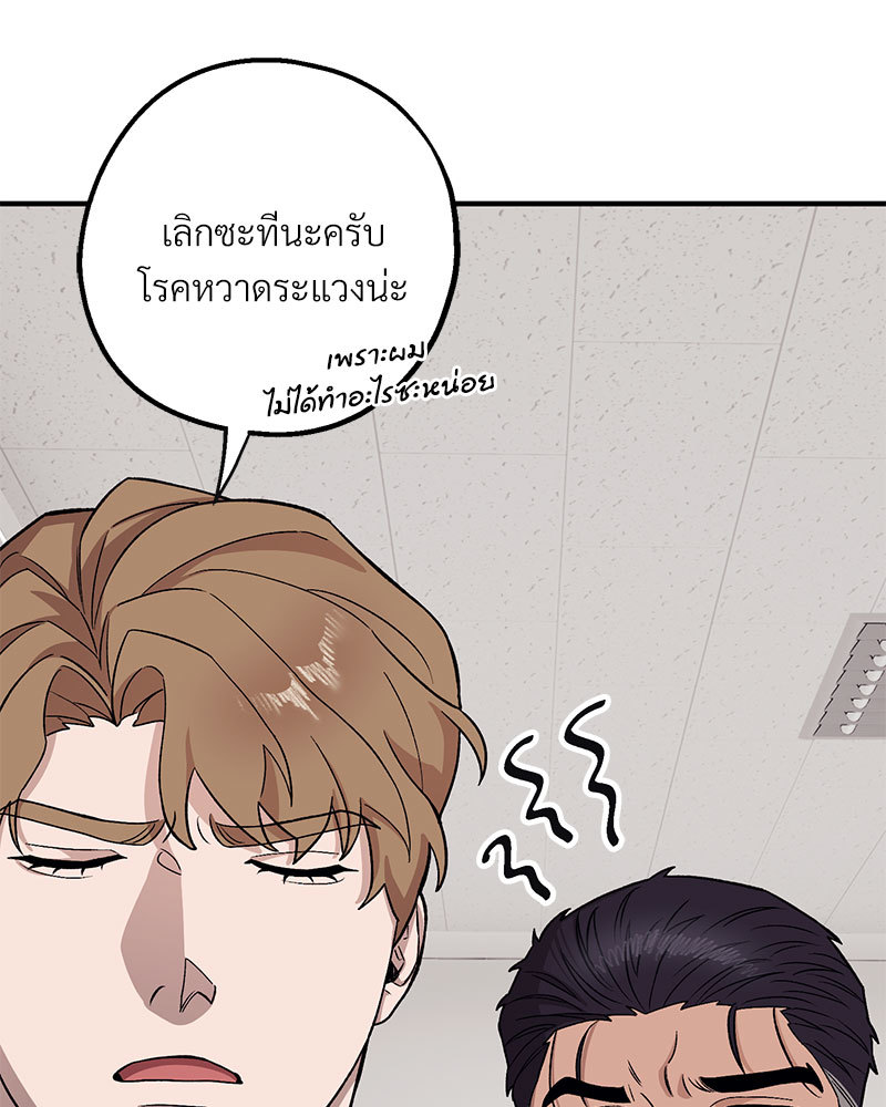 หน้า 97