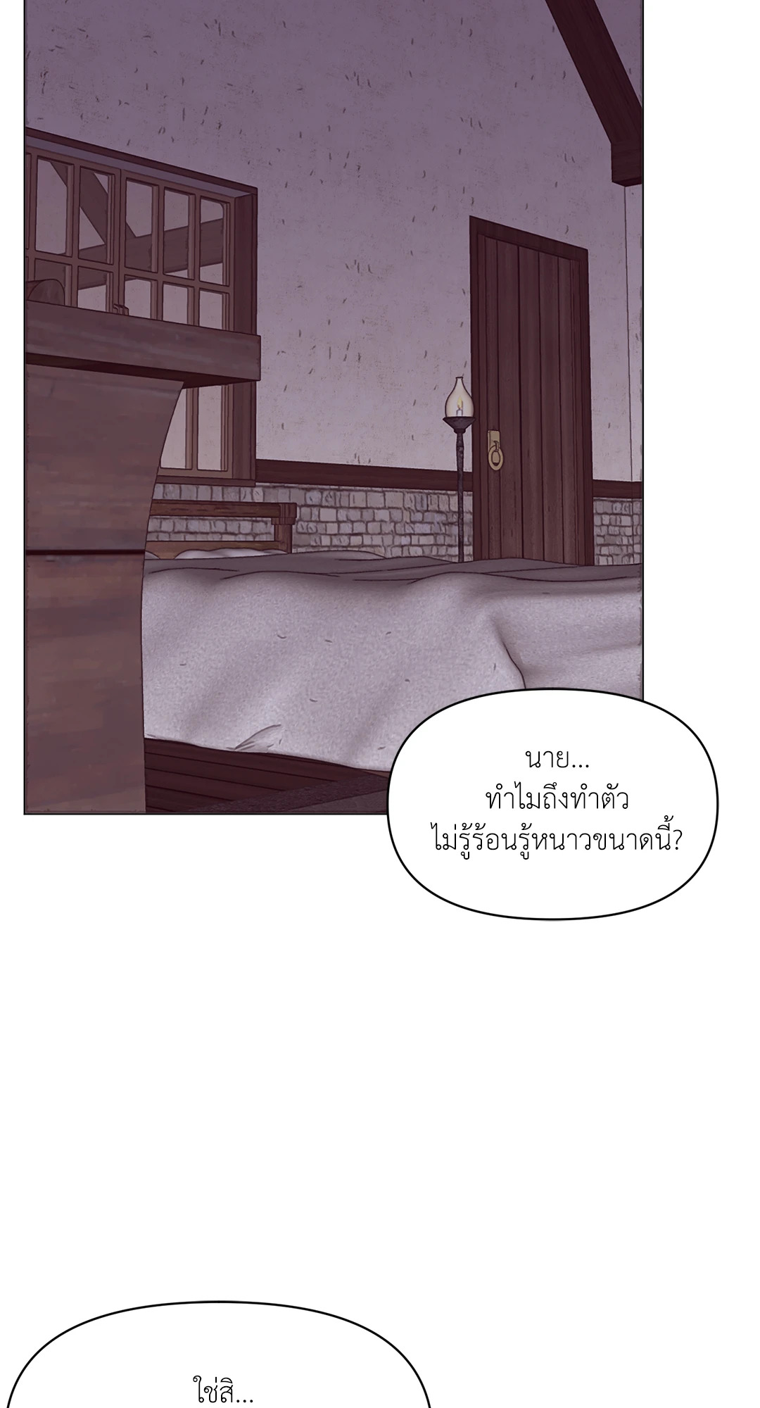 หน้า 55