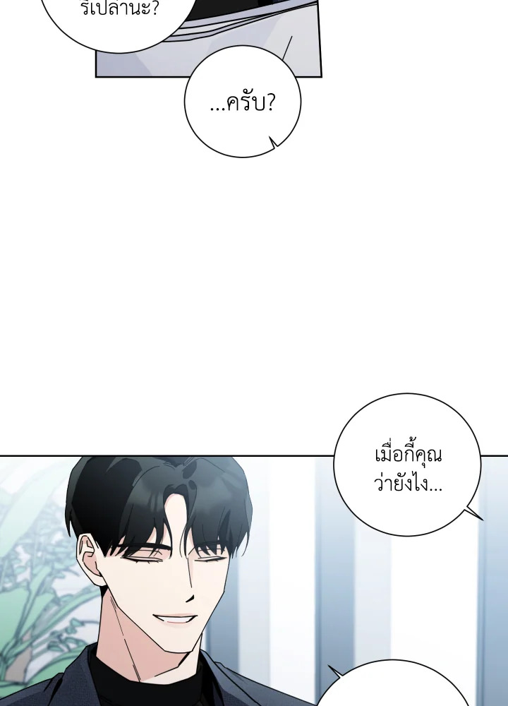 หน้า 112