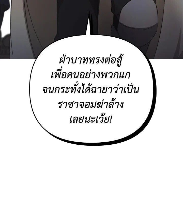 หน้า 131