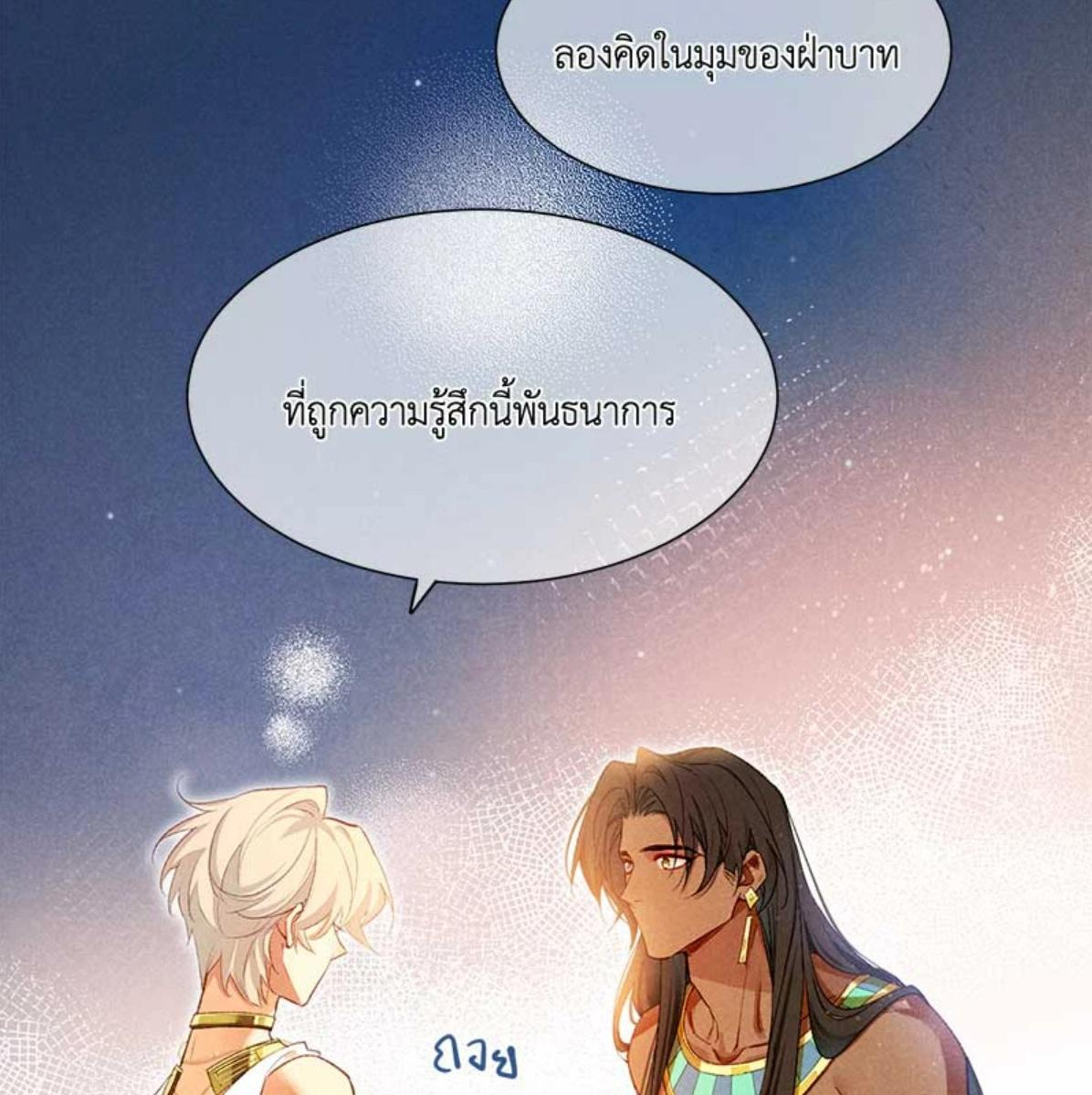 หน้า 92