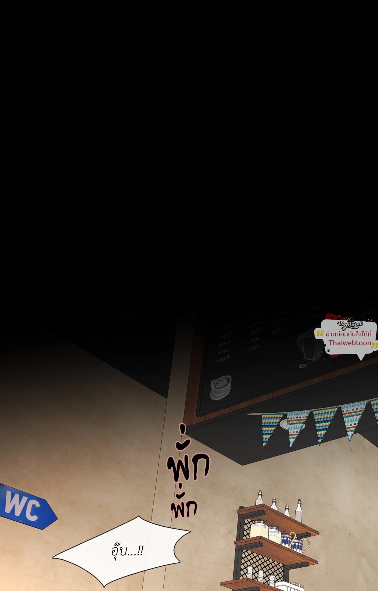 พิษรักในวังวน | Ring of Poison (UNCENSORED) ตอนที่ 10 - รูปที่ 2