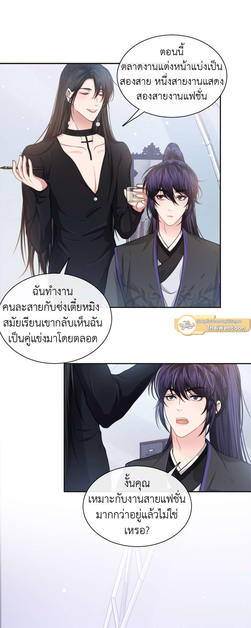 หน้า 21