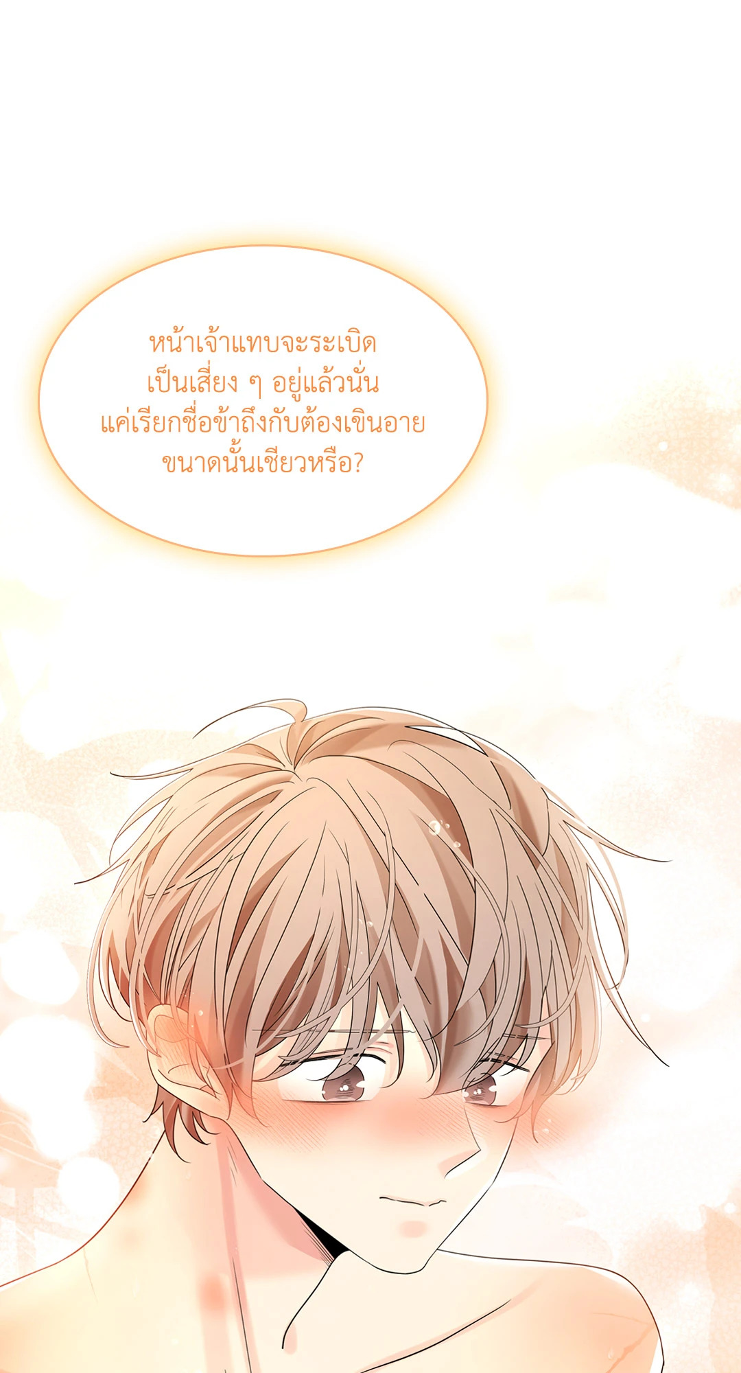 หน้า 67