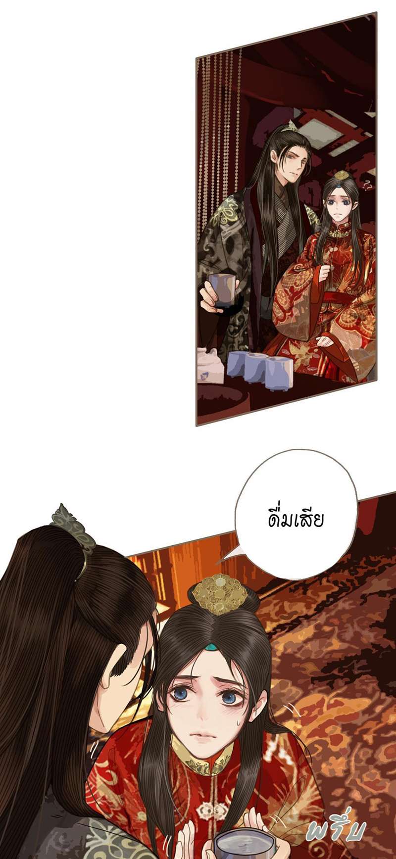 หน้า 28