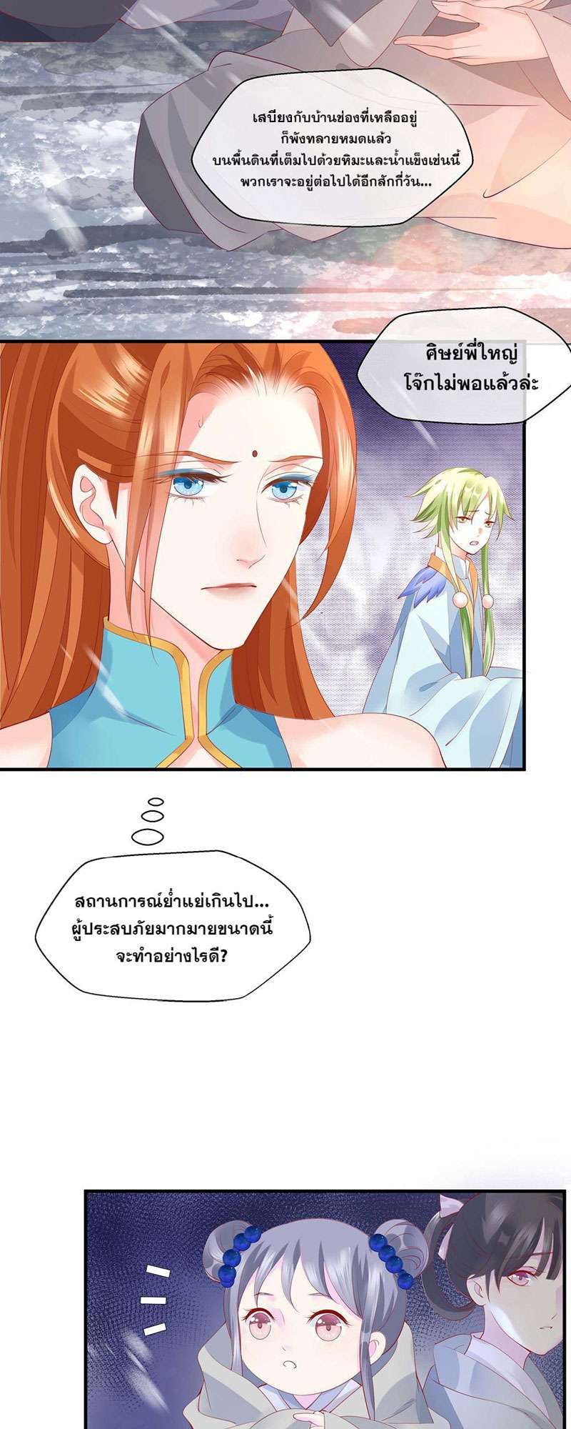 หน้า 26