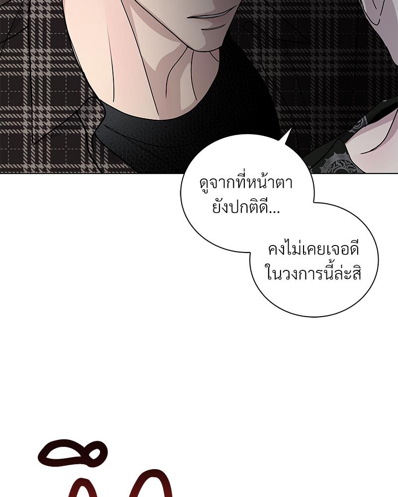 หน้า 71