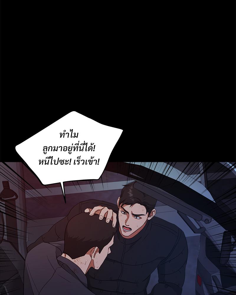 หน้า 91