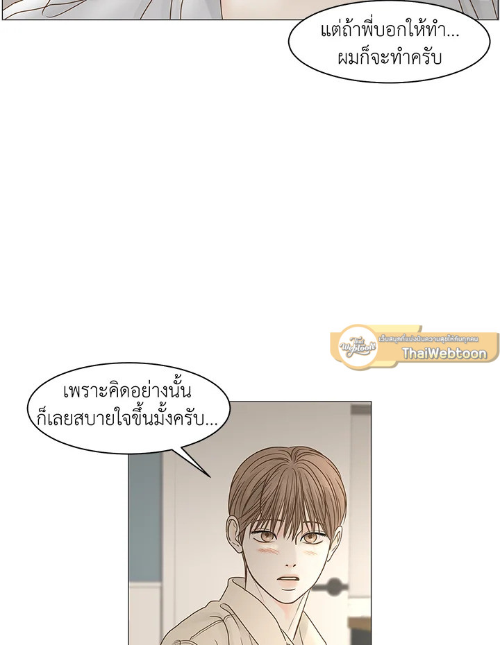 หน้า 83