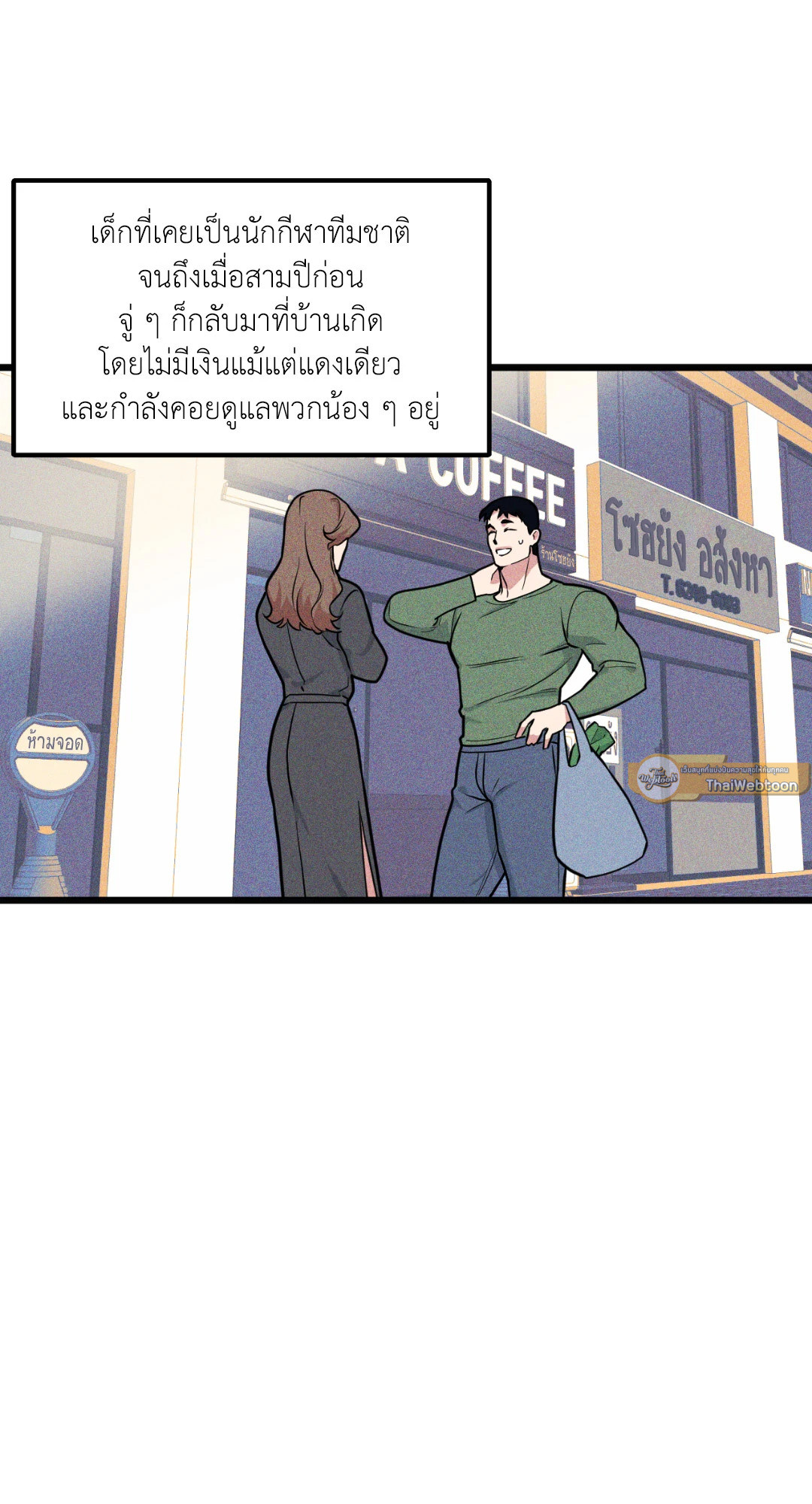 หน้า 57