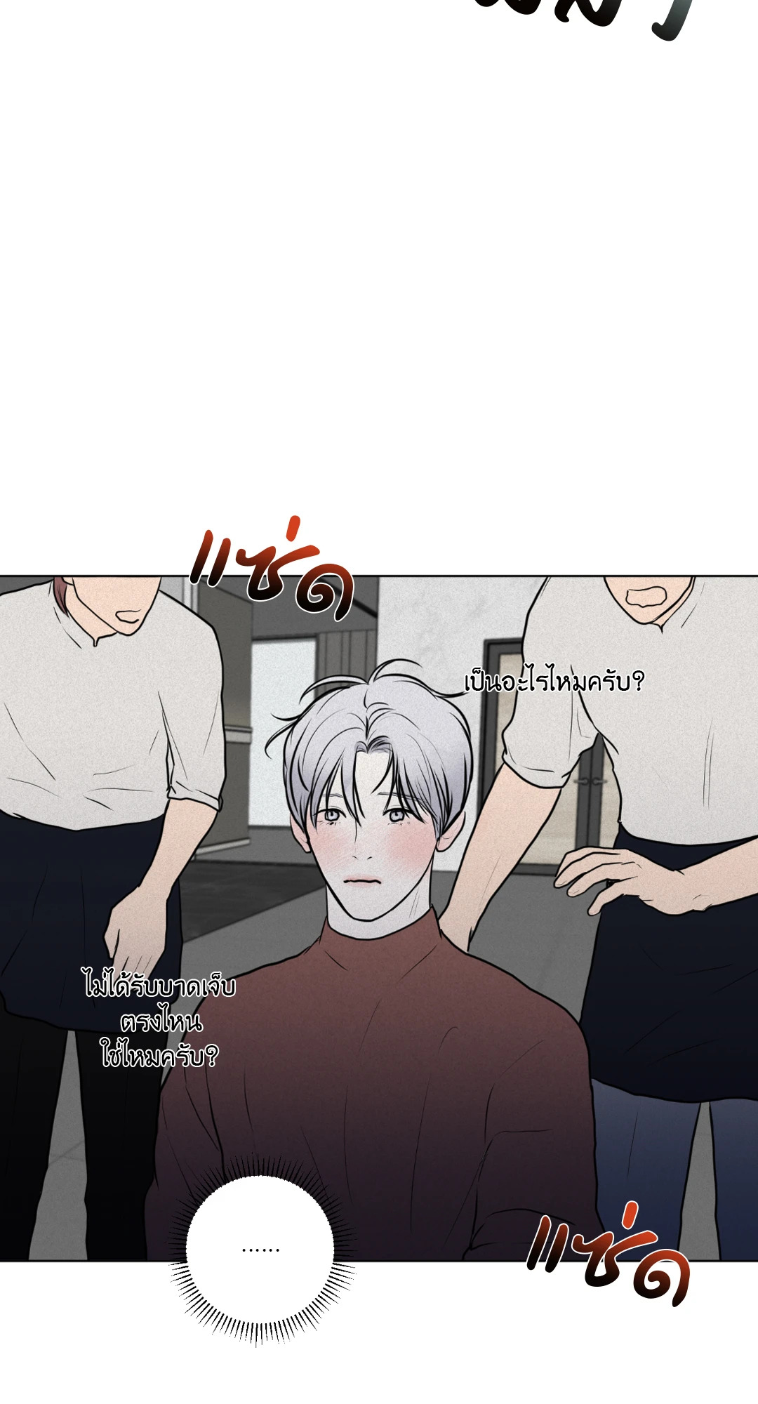 หน้า 49