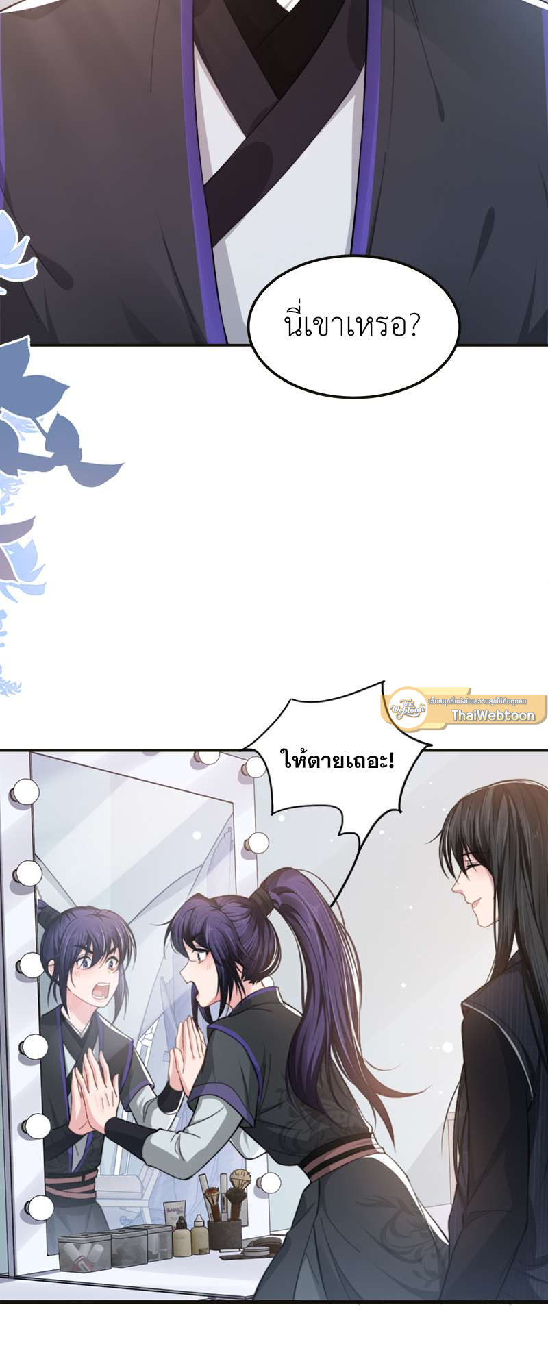 หน้า 29