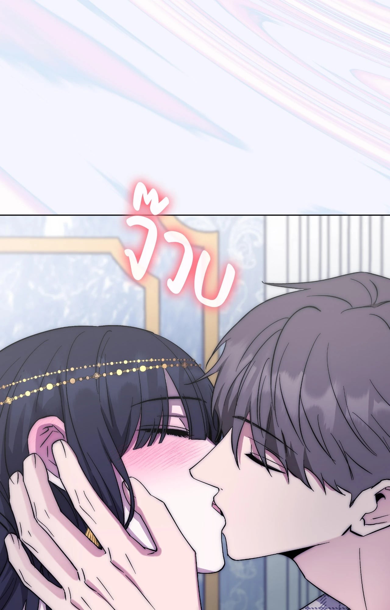 หน้า 76