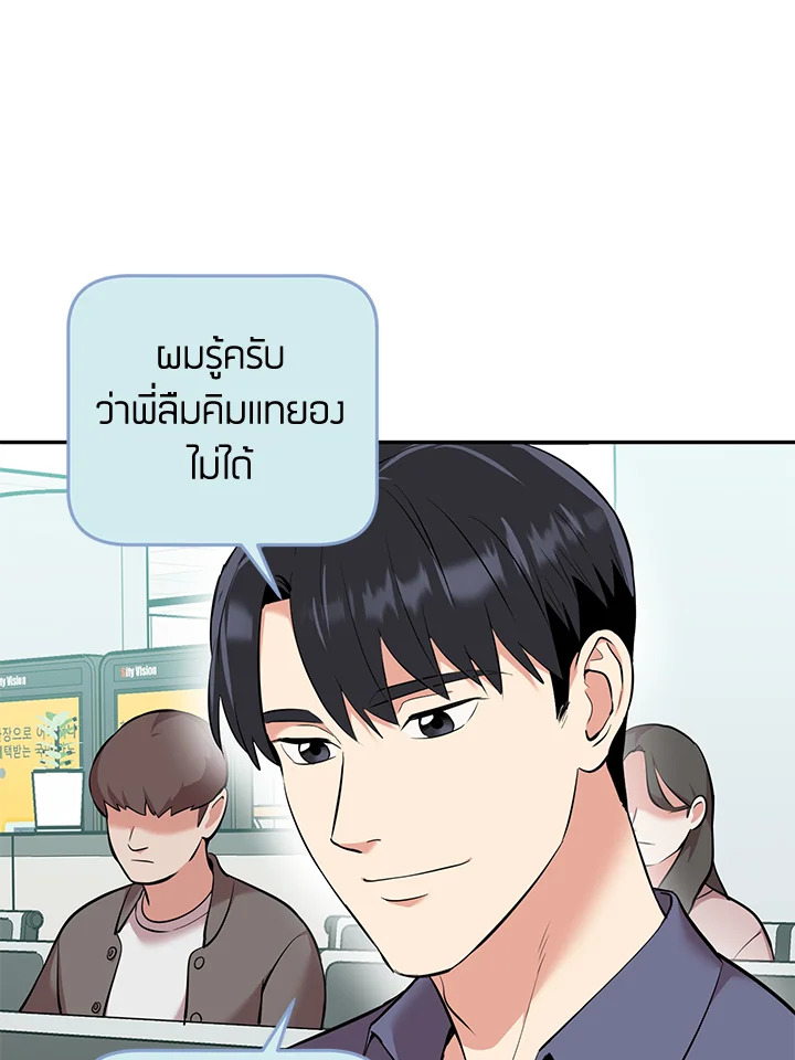 หน้า 68
