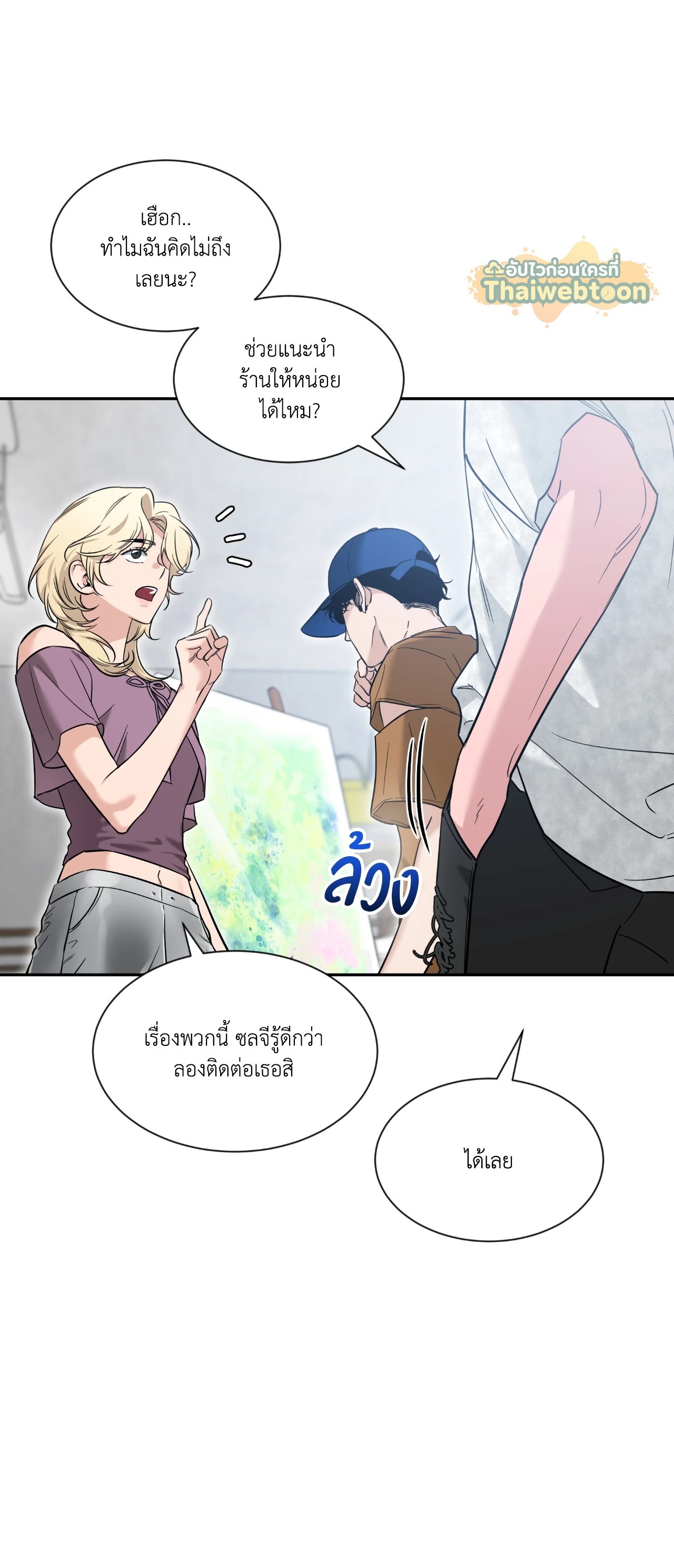 หน้า 36