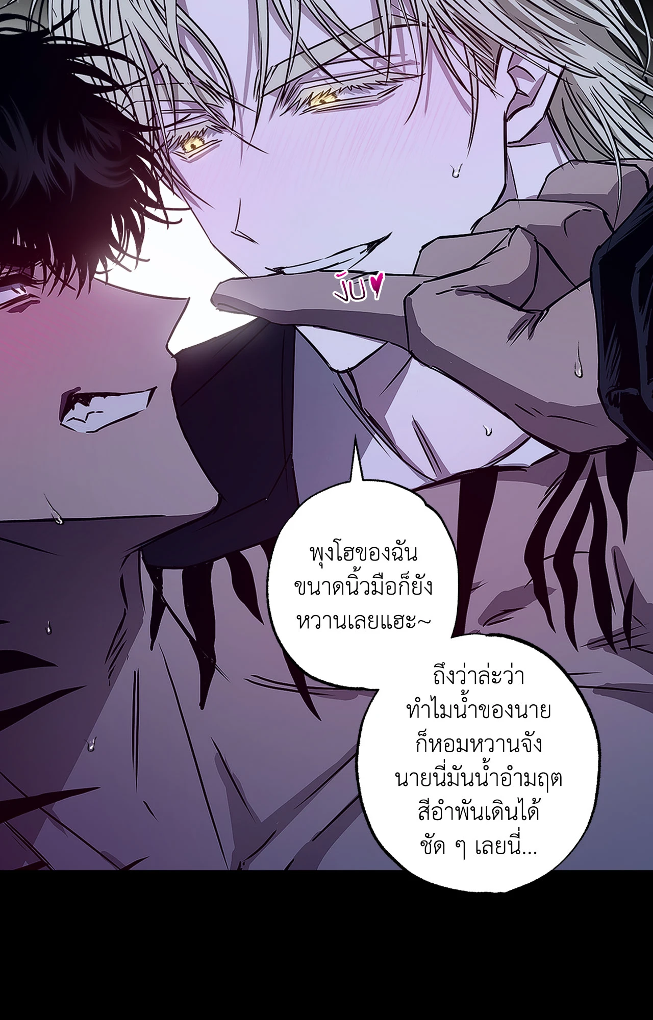 หน้า 54
