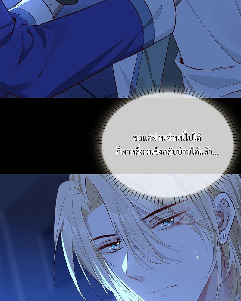 หน้า 63