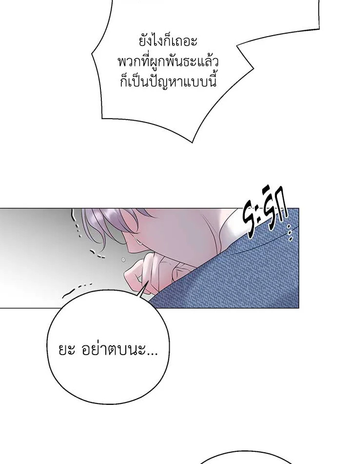หน้า 72