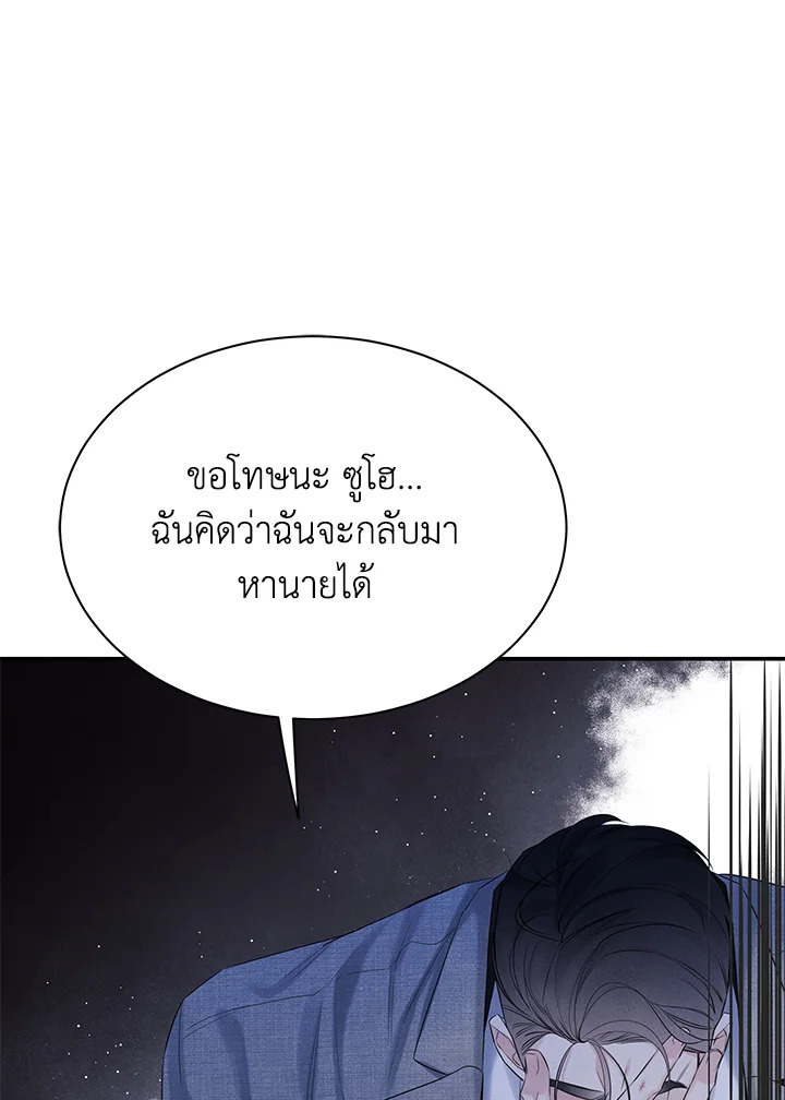 หน้า 101