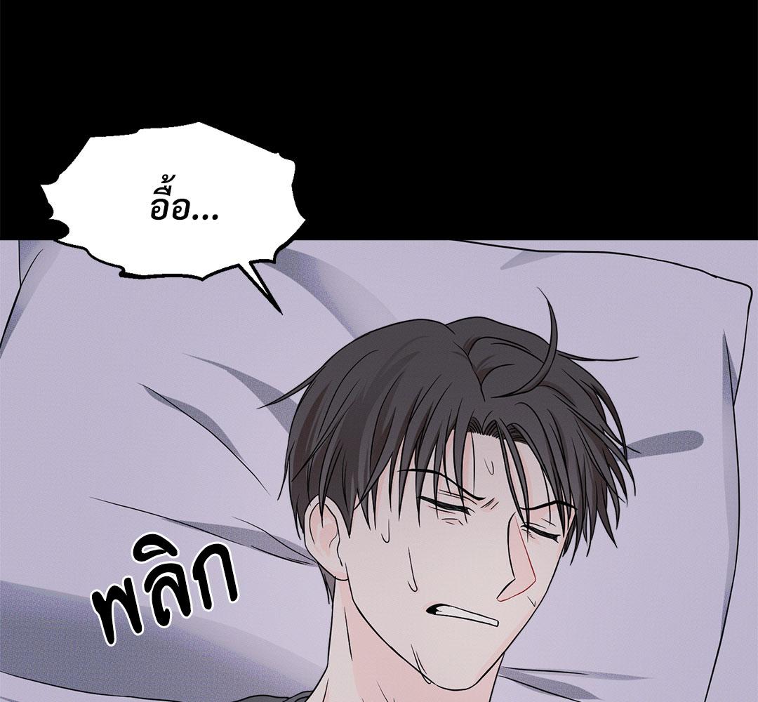 หน้า 83