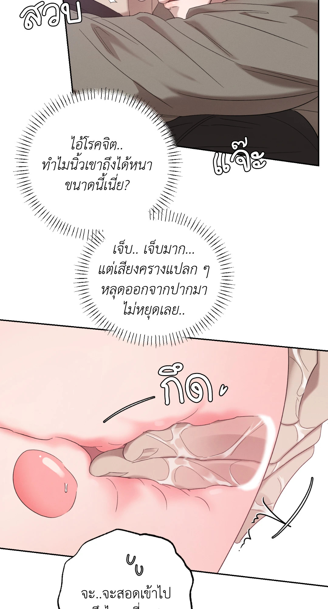 หน้า 66