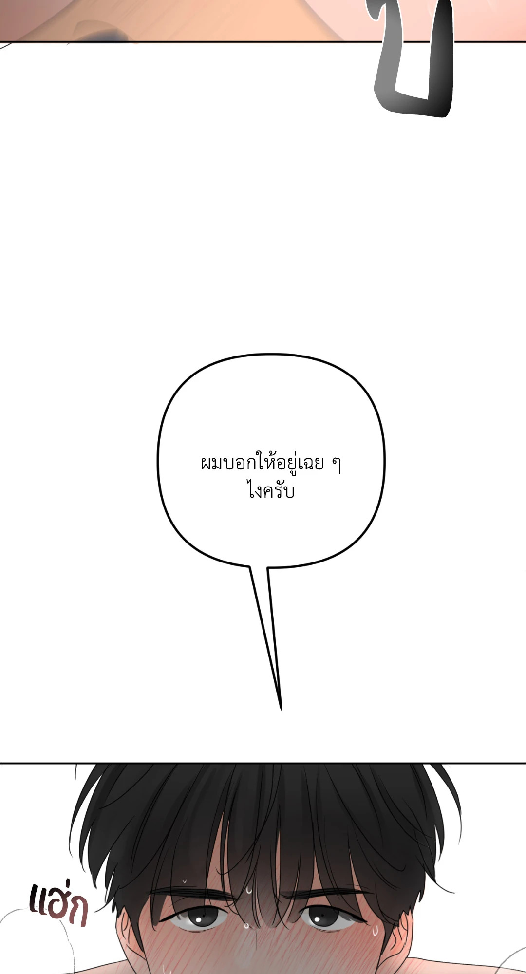 หน้า 76